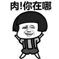 想知道你喝凉水都胖的原因吗嗯不想哦