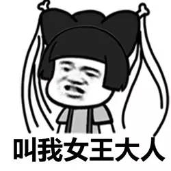 三攻速三宗法这鬼装的主人居然是她们