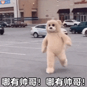 沙雕可爱表情包就是要跟憨宝一起用