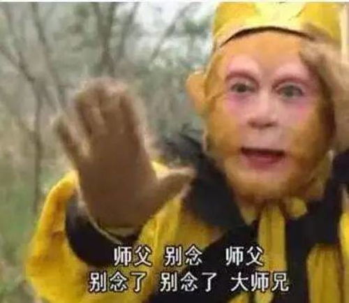 中美合拍西游记到底什么梗这届网友太沙雕啦哈哈哈哈