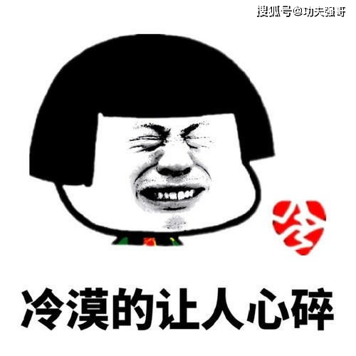 搞笑gif段子就你这智商,还想踢队友