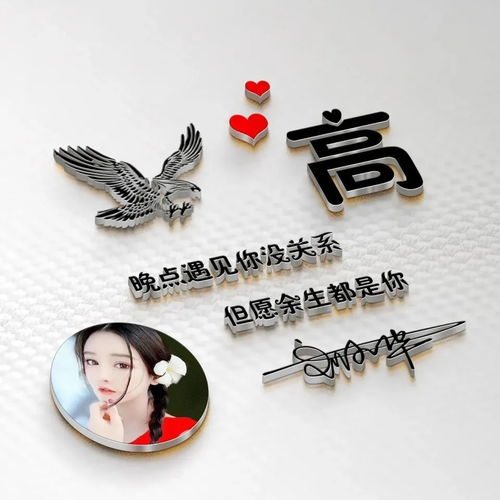 用你名字做微信头像,足足50张大气风范签名头像,精心为你设计