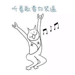 沙雕表情包我给你讲个笑话吧,专治不开心