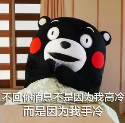 冬天什么时候最冷网友没有焱大师的时候