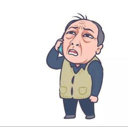 电视剧都挺好苏大强表情包无字版,你想怎么加字呢