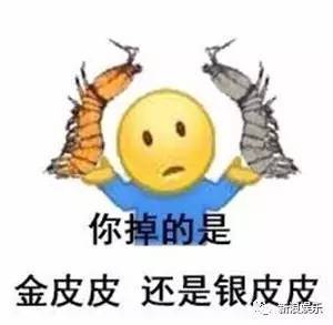 打赌看完这篇文,你就不敢带皮皮虾走了