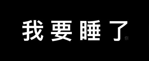 沙雕搞笑表情包大全