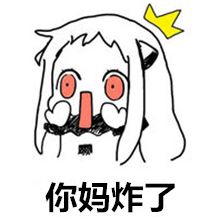 qq群聊表情包图片受欢迎的手绘文字表情
