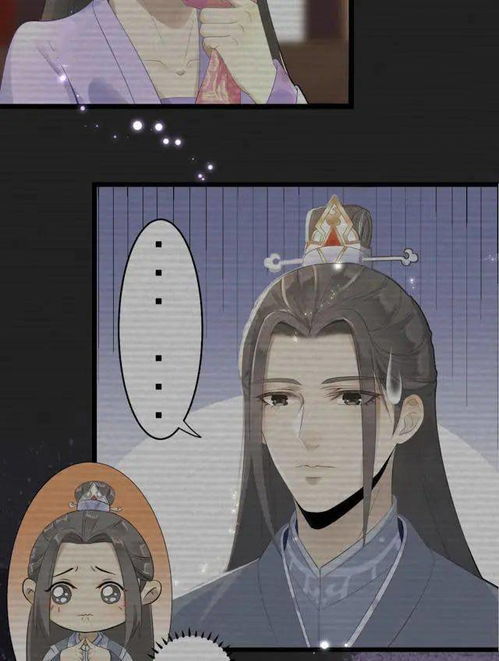 短篇漫画踏上一段惊险诡谲的旅程