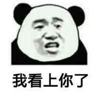 斗图专用表情包暑假新一波好玩图片