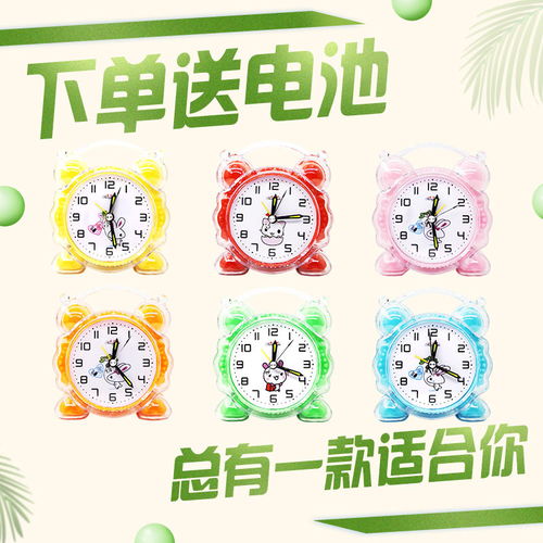 水晶闹钟学生床头简约创意卡通闹铃时钟多功能儿童小闹表