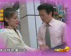 中年男人婚姻亮红灯