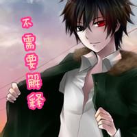 冷酷无情文字图片女微信头像图片大全