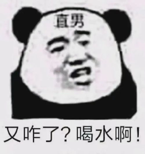 有趣沙雕表情包我小饼干给你一棒槌