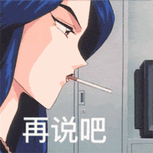 抖音搞笑表情包