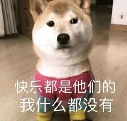 沙雕表情包精选我打游戏太菜被关起来了,把委屈藏在小包包里