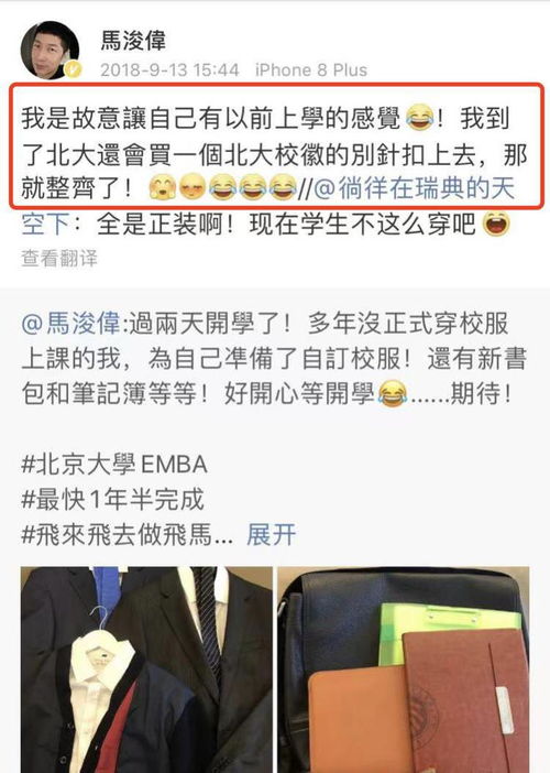40岁考上北大硕士,51岁考上香港公务员,优秀的人有多努力