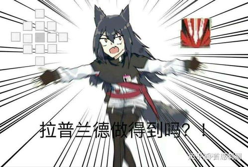 有没有什么明日方舟的表情包