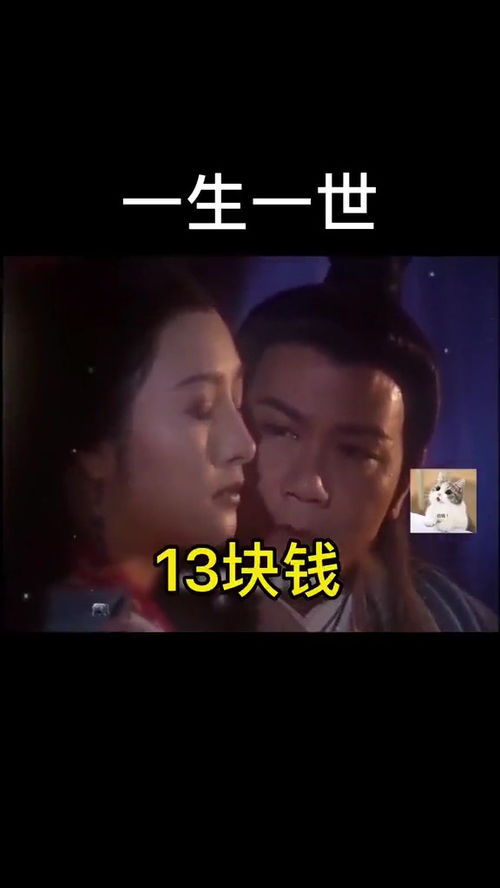 取图主页,一生一世表情包搞笑视频经典段子情侣夫妻