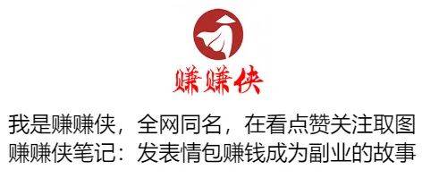 搞笑表情包图片最新热门可爱沙雕熊猫头