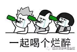 毛三旺百日庆,令狐冲6周年,让我们一起相旺于江湖