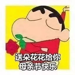 母亲节特辑爱你不止三千遍