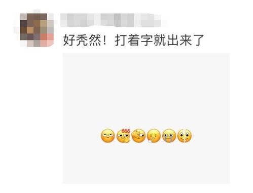 微信表情上新,666裂开翻白眼英文怎么说