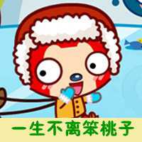 动漫阿狸桃子情人带字头像