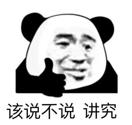 社畜表情包早安打工人