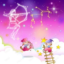 十二星座射手座卡通图案背景素材背景图片免费下载广告背景psd千库网图片编号4707102