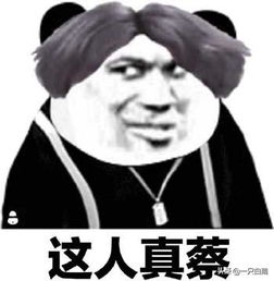 搞笑笑话从二楼阳台走下来是什么体验假装一点都不疼,嘤嘤嘤