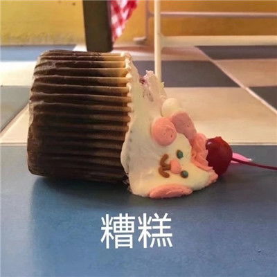 巨搞笑很有趣味的幽默表情让人觉得有毒吧的表情
