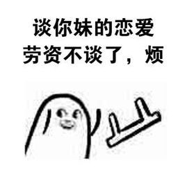 下班表情包搞笑表情