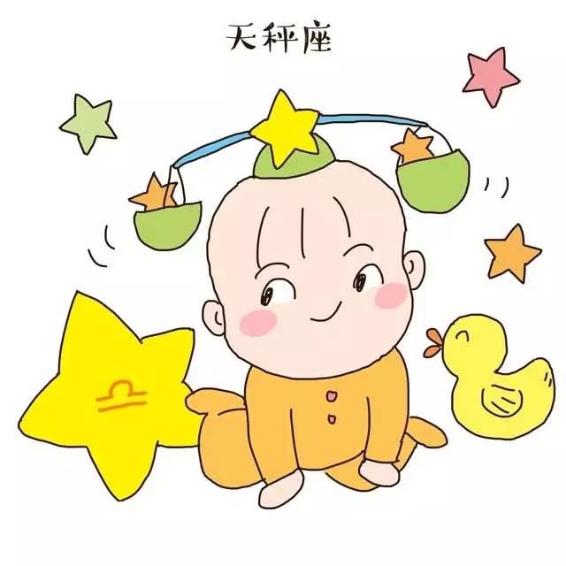 你应该缺一款星座宝宝的头像吧拿走不谢