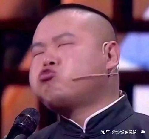 岳云鹏图片搞笑表情包小岳岳