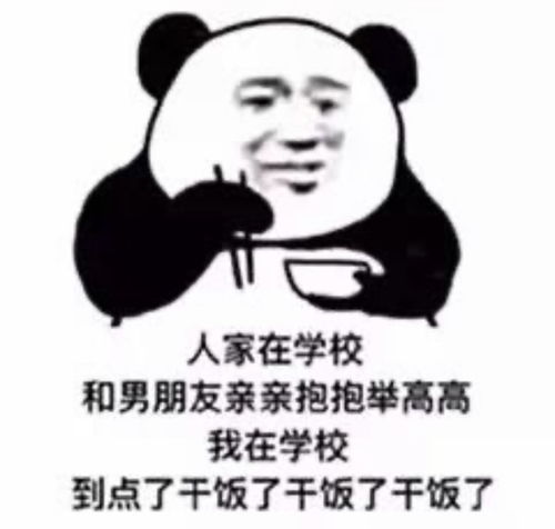 当代沙雕发朋友圈必备的搞笑文案