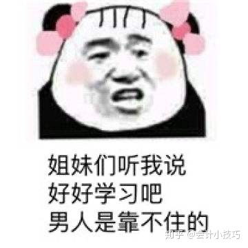 2020年初级会计必过文章附备考资料