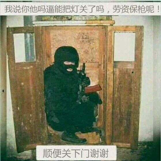 你存的有哪些让你笑尿的csgo表情包
