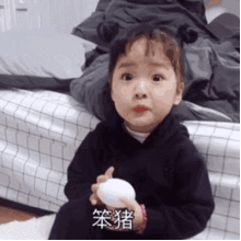 少女表情包永远儿童节沙雕可爱的动图合集