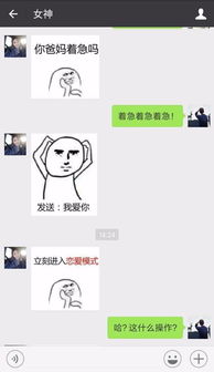 男朋友满嘴骚话,太羞人了