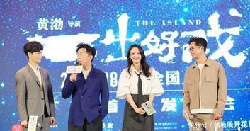 出道十余年无人问津,徐峥两次力捧未果,黄渤给了她7秒赢了全场