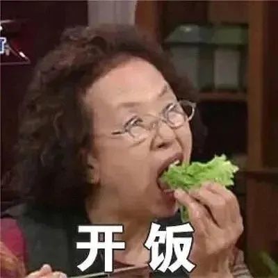 罗女士系列表情包1