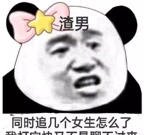 妻子怀孕辛苦,男星跑去出轨,忍心妻子受伤害吗