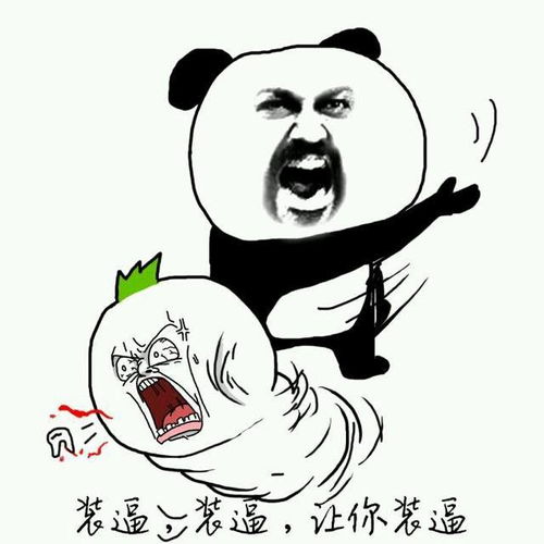 高清搞笑斗图表情包大全
