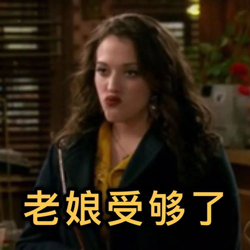 伏地魔搞笑表情包老娘