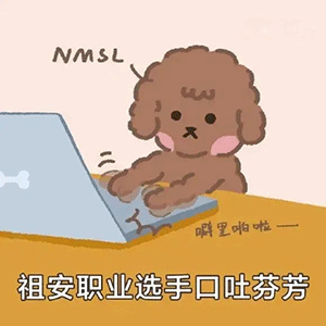 表情包最新搞笑沙雕聊天斗图表情包