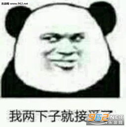 没有人爱你好的图片我两下子就接受了图片表情包下载乐游网游戏下载