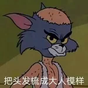 搞笑可爱小文案