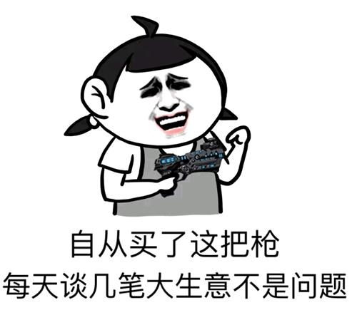 搞笑段子我问闺女前些天老师都教过啥,闺女想了想说