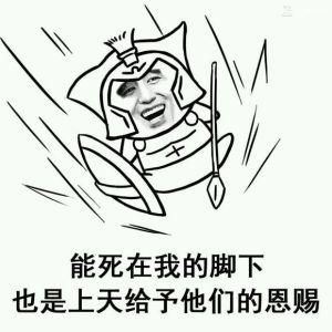 英雄联盟系列超搞笑表情包,是时候展现真正的技术了
